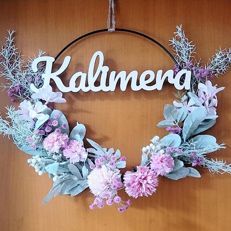 Kalimera Bari Exterior photo