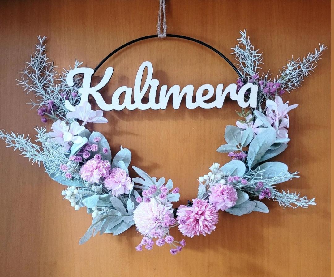 Kalimera Bari Exterior photo